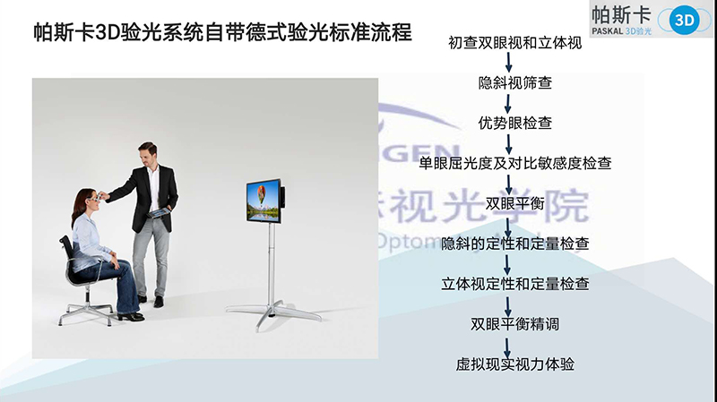 微信图片_202009041550322.jpg 微信图片_202009041550322.jpg