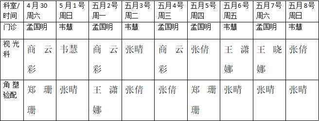 微信图片_20220430100800.png 微信图片_20220430100800.png