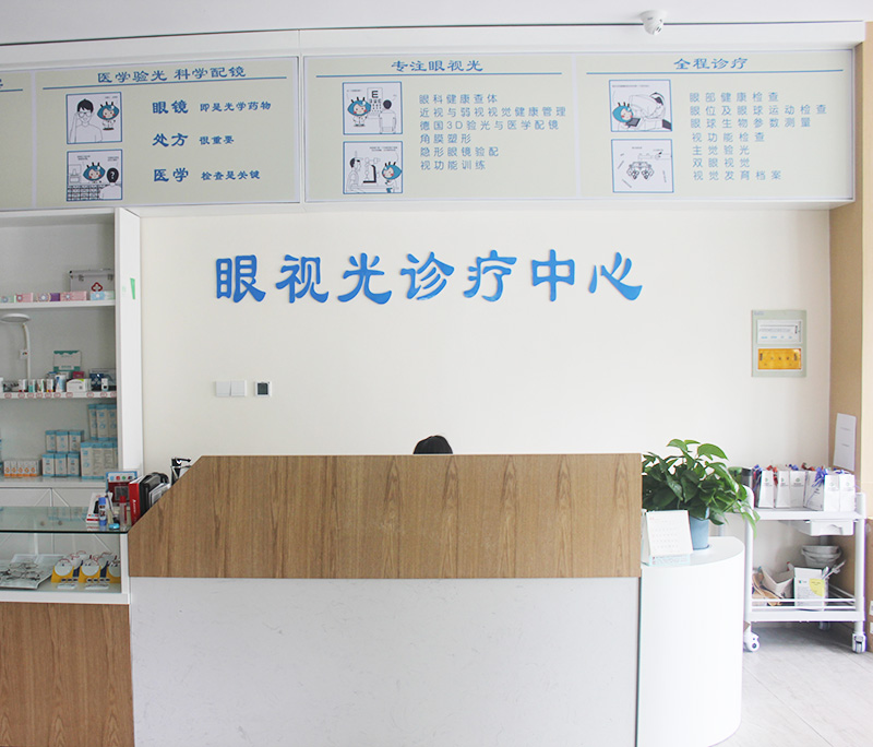 8大护眼妙招，爱眼人士的不二选择